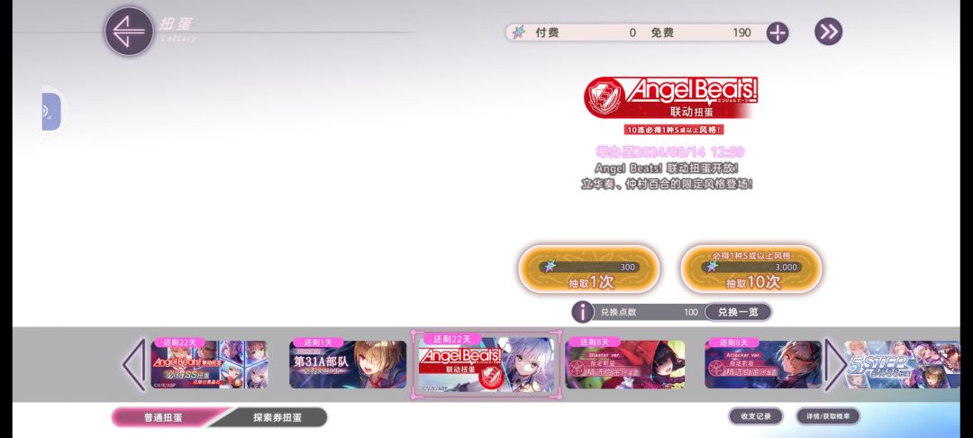 这个池子真有立华奏吗(T^T) 2