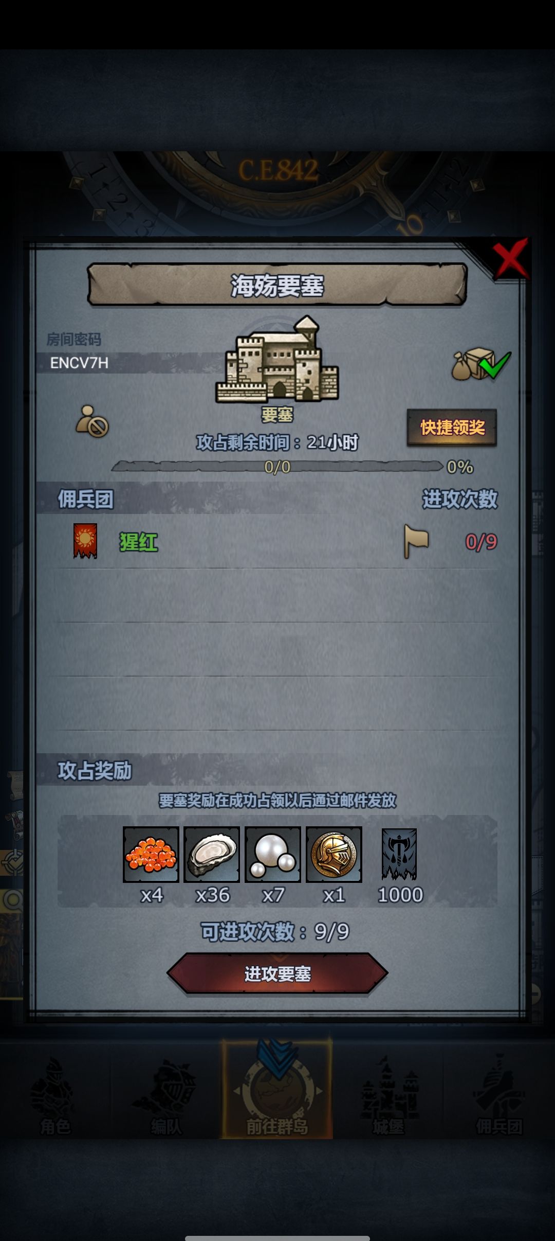 9. 1