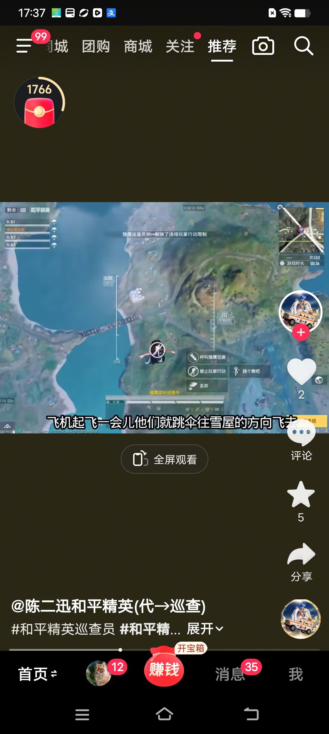 动态图片 1