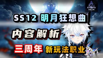 火炬之光炸了！全新赛季开启！新玩法 职业！【火炬之光无限】