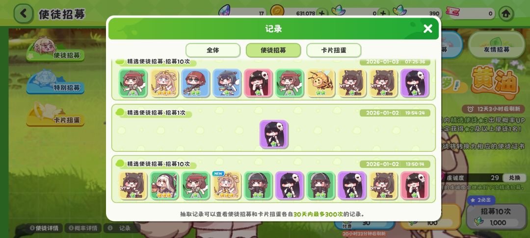 爽了 1