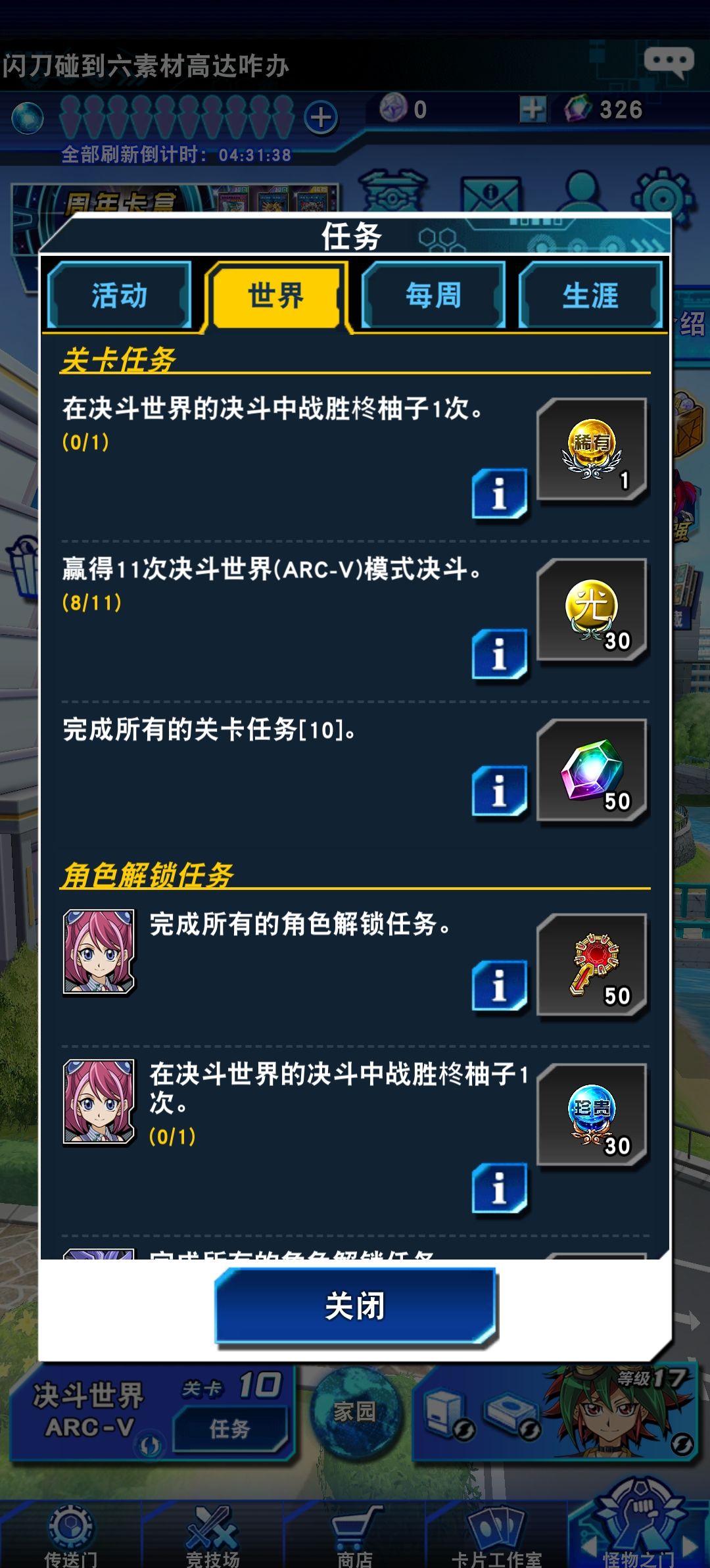 萌新求助 2