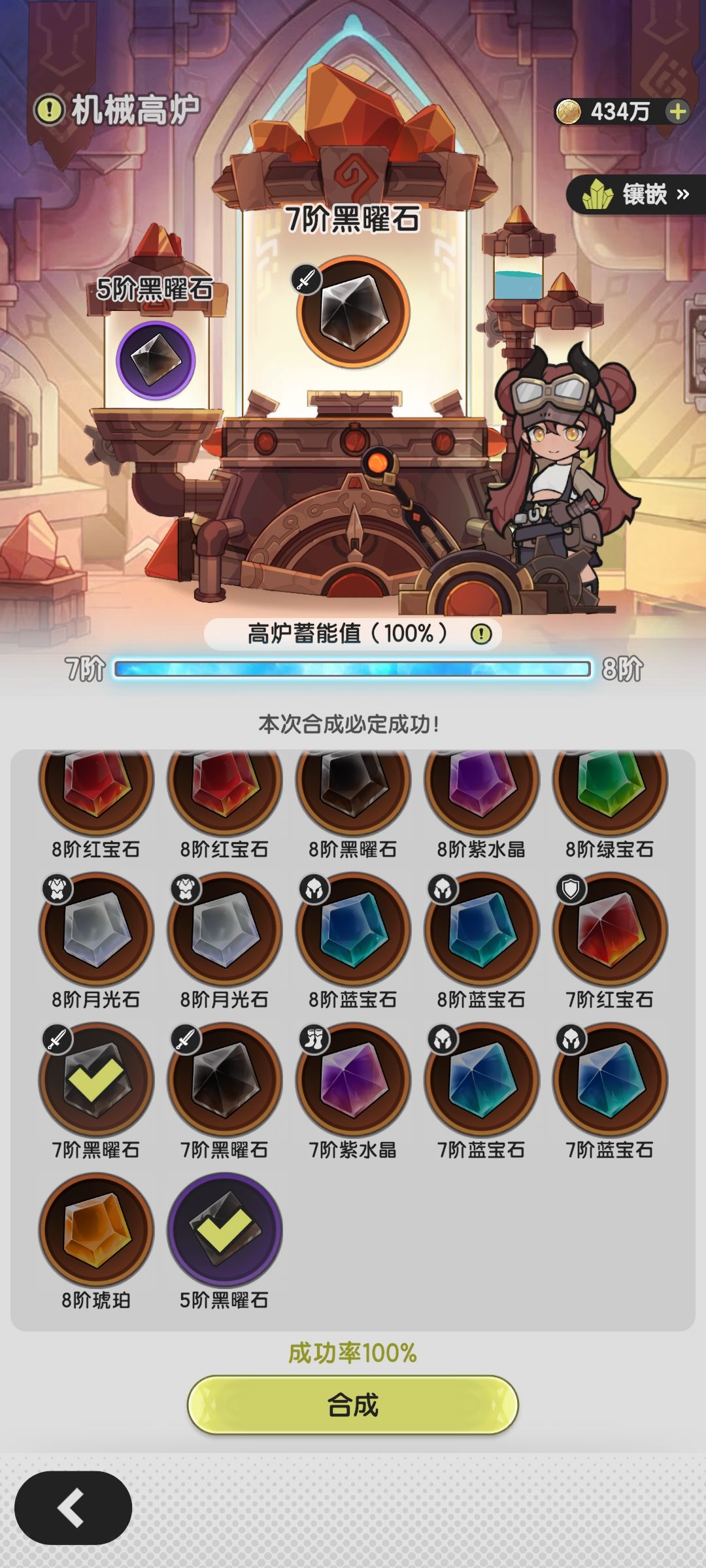 。 1