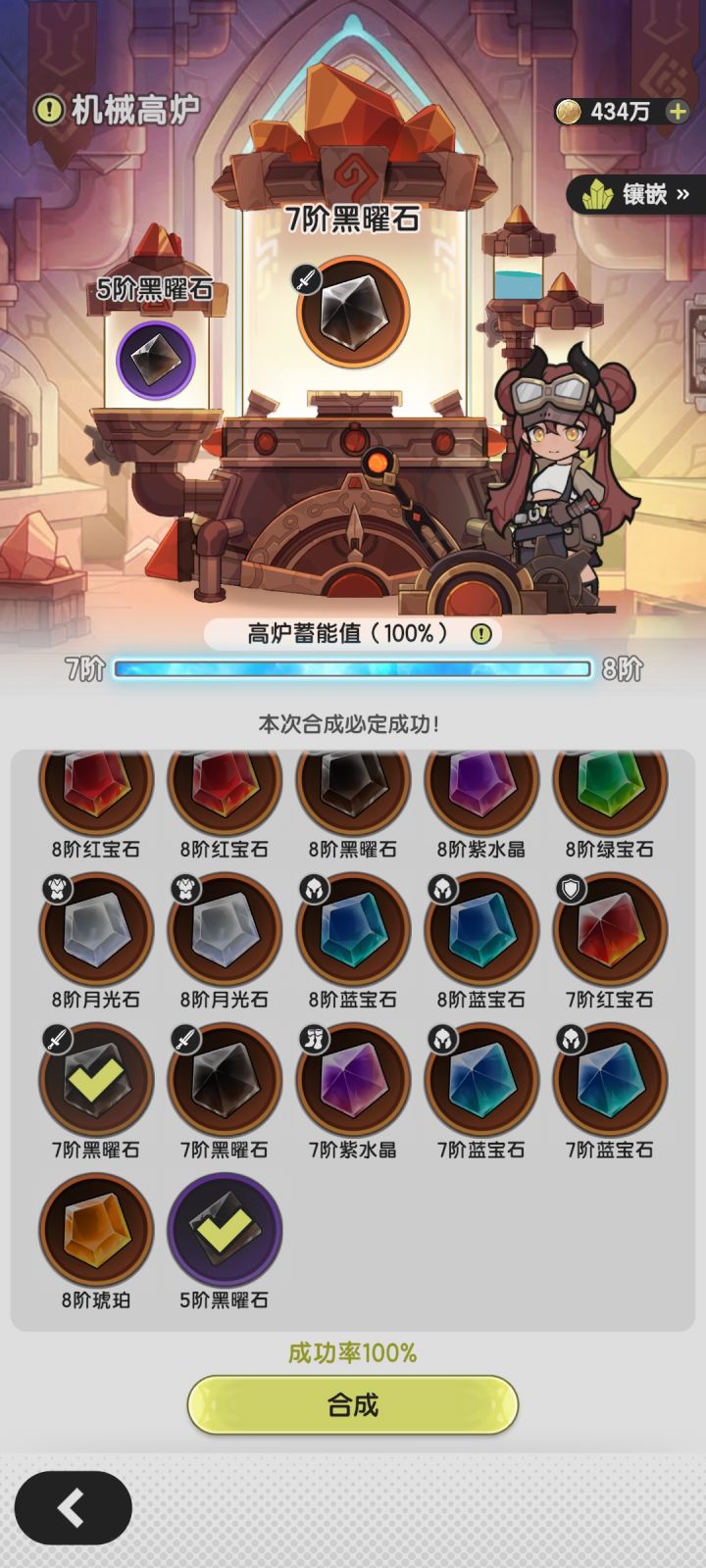 。截图