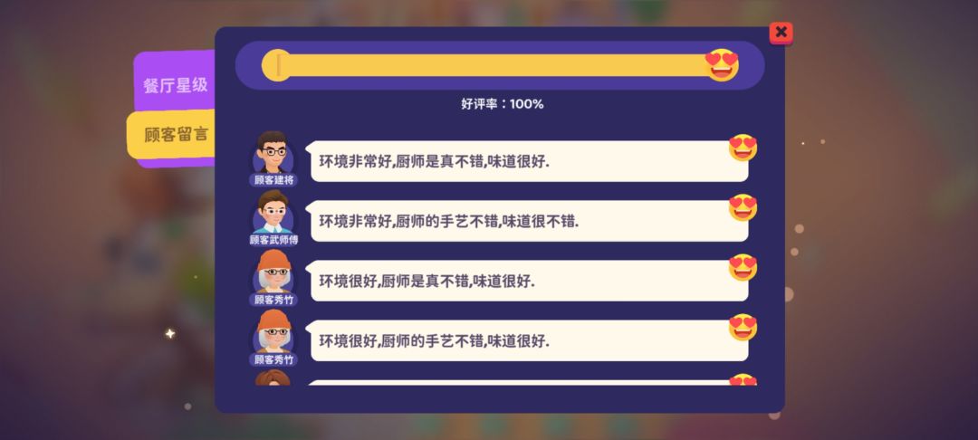 第四天!最后一次更新啦。 3