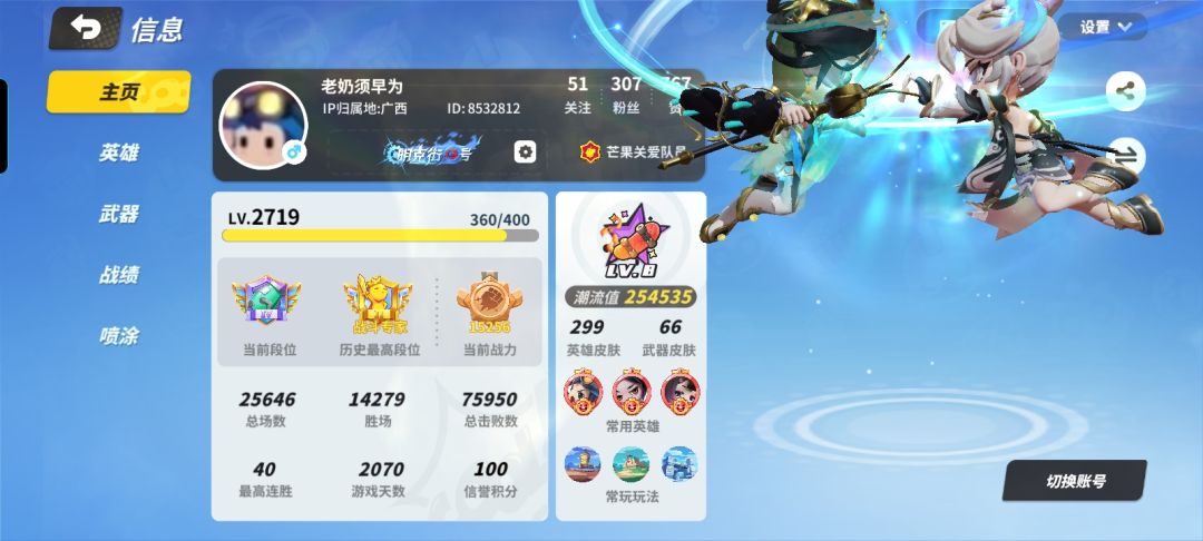 bug 3