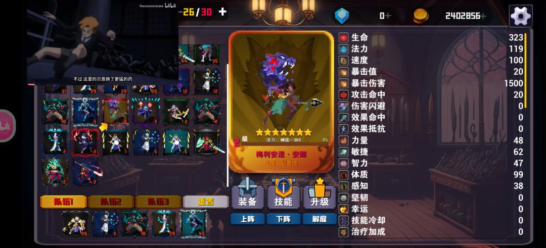 终于明白职业潜力的意义了 2