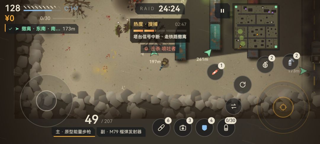反馈一些问题 1