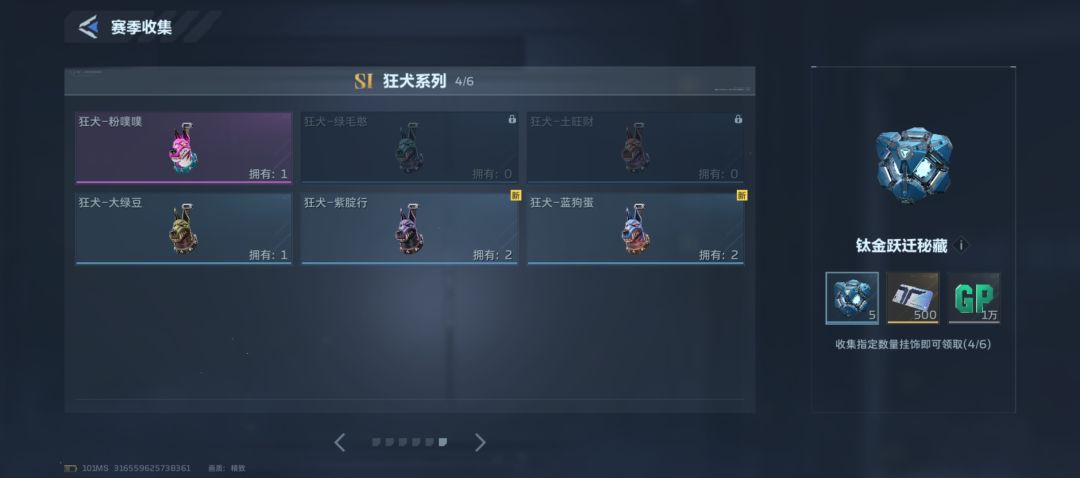 动态图片 2