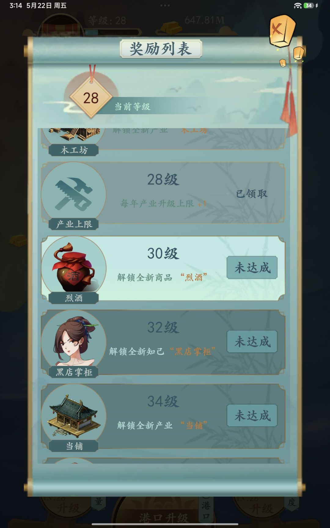 终于上万亿了！ 2