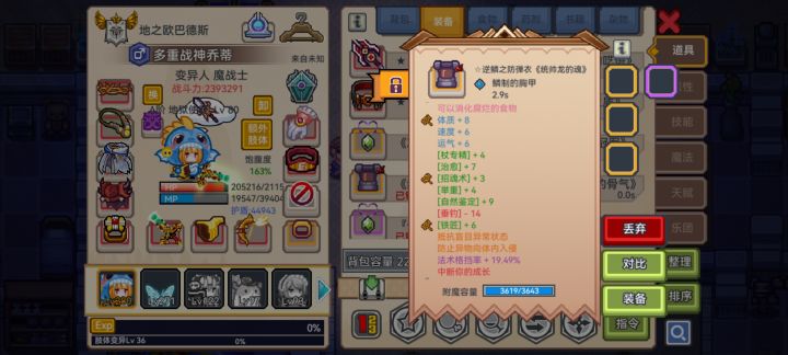 这玩意有用吗？截图