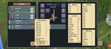 当前版本主城跑商汇总