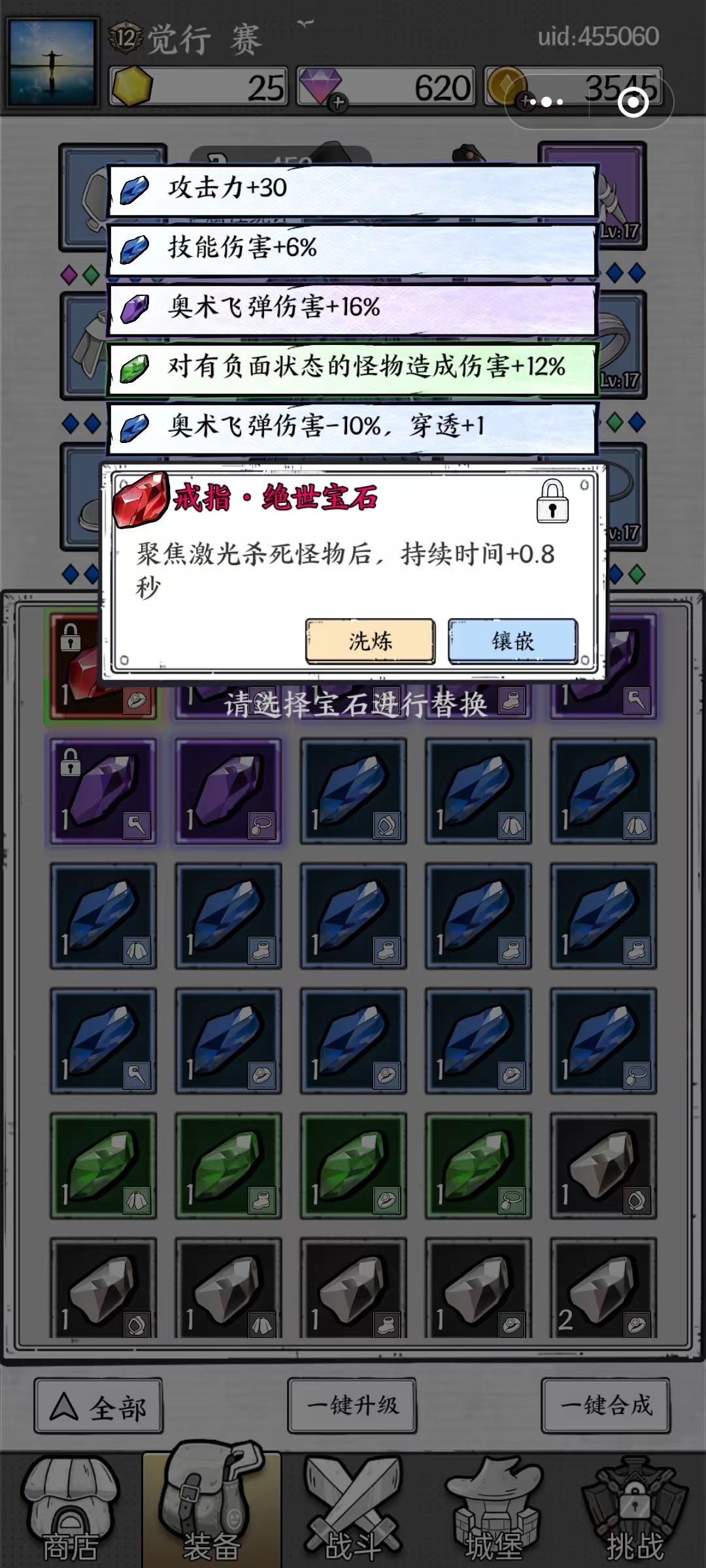 终于等到你 还好我没放弃 2