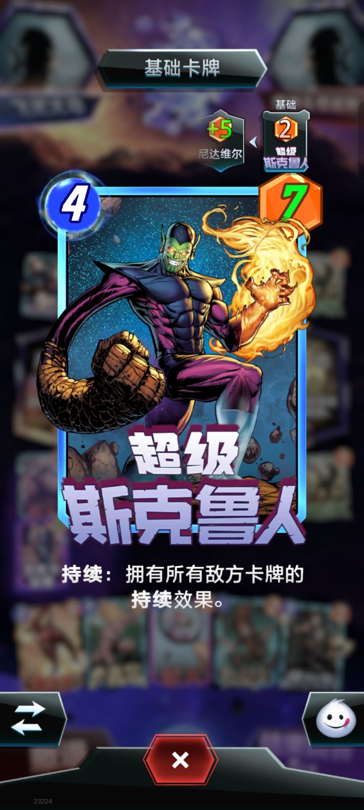 平衡何在?截图