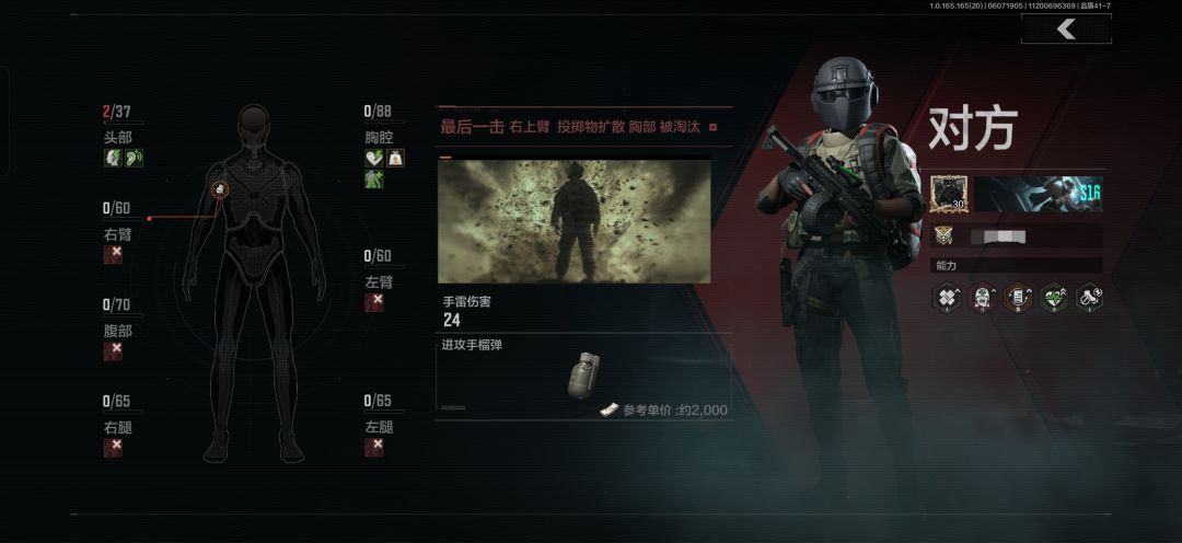 暗区好玩死了，队友也好有意死啊 3