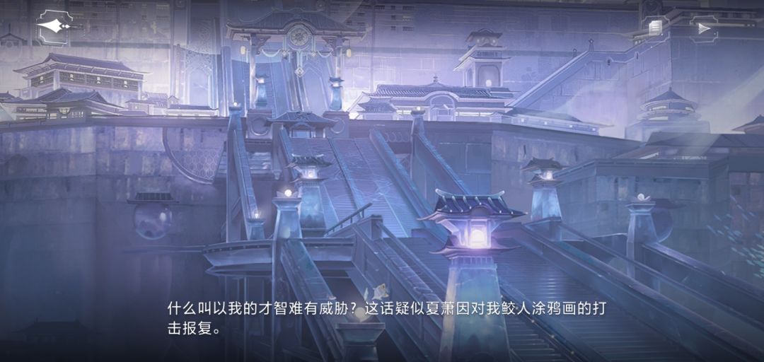 什么叫以我的聪明才智很难威胁到海里 1