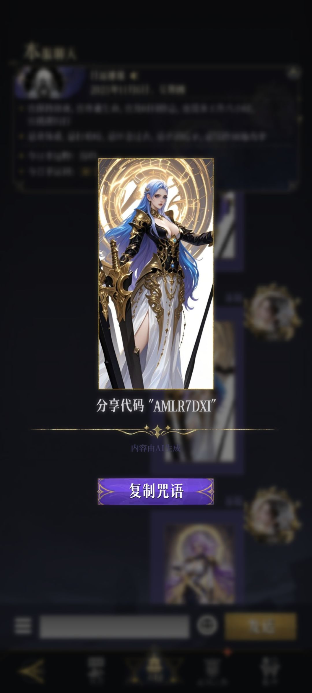关于幻化大赛 3