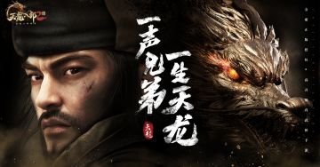 《天龙八部2》制作人李沛泽：不负热爱共期侠情 致金庸先生笔下的天龙江湖