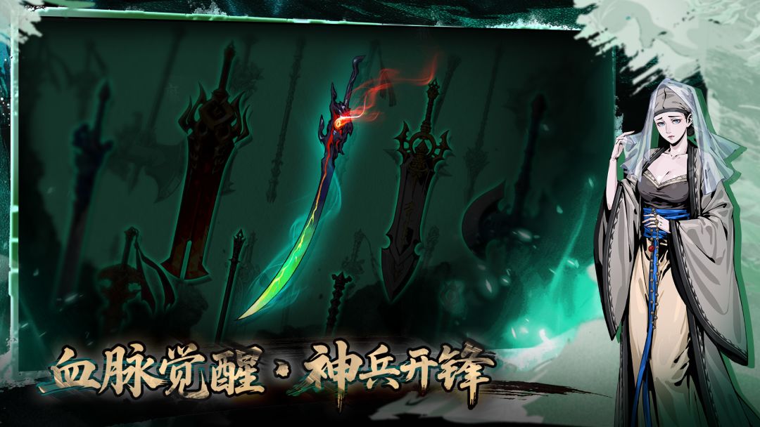 🔥【虚无之印】预下载开启,策略冒险新游! 3