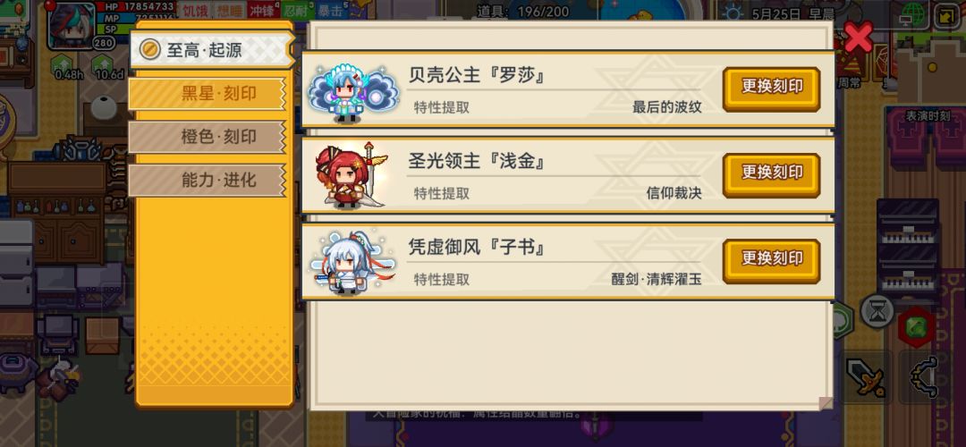 天使物理光环如下 1