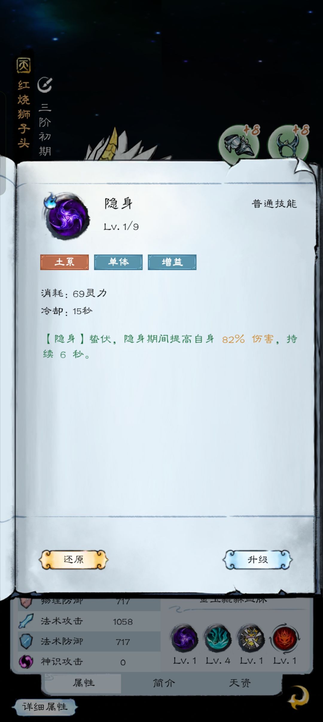 暗改仙路,又暗改蓝耗了,别想舒服一点!! 4