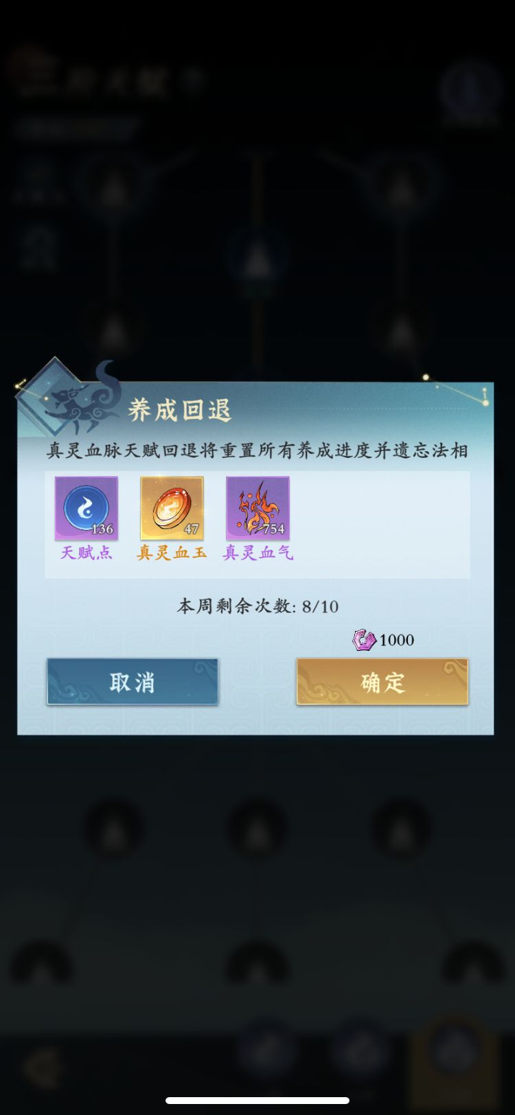 【零氪】第103天进度 8