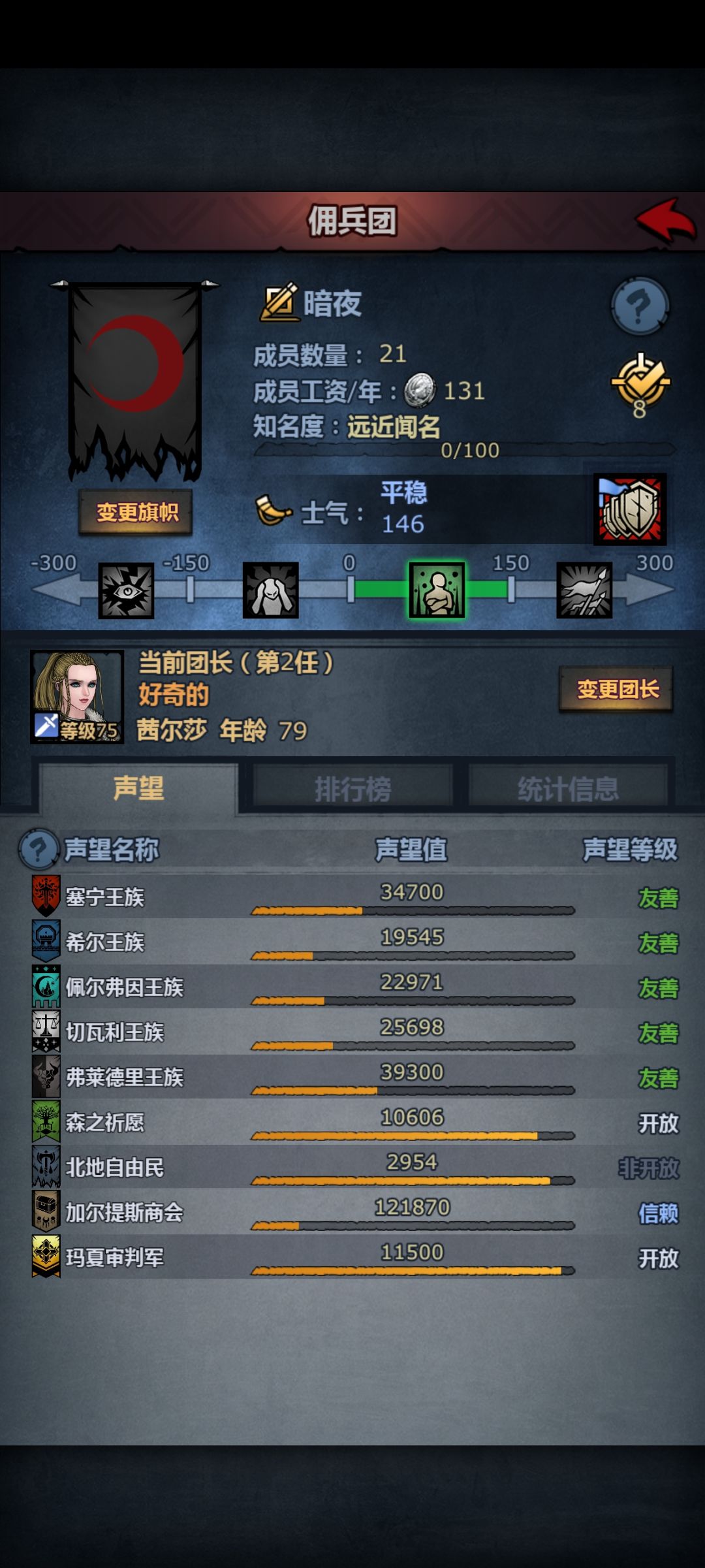 五盾任务都打不过是不是重开更好啊 2