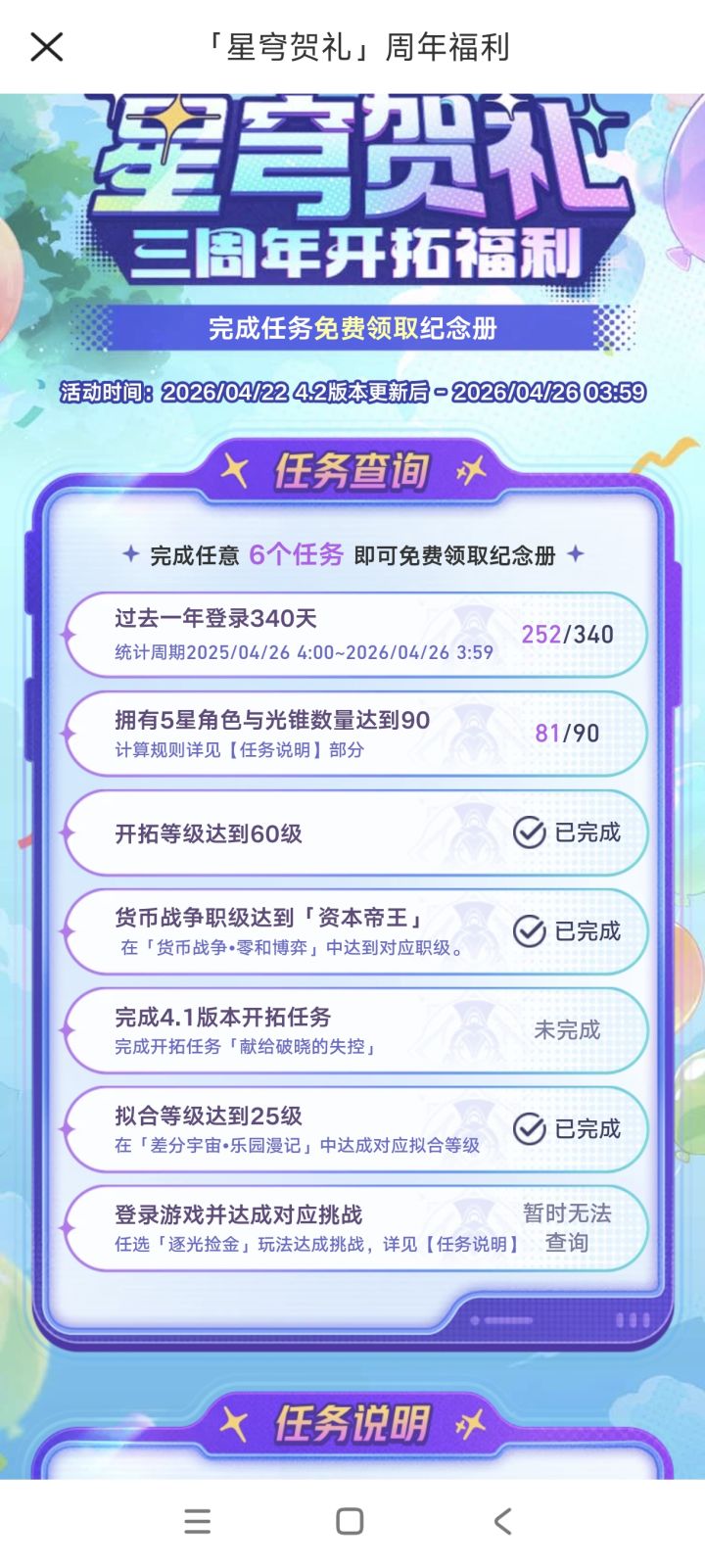 应该拿不到了截图