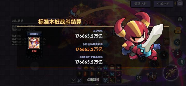 这是!!!巨大提升!!!截图