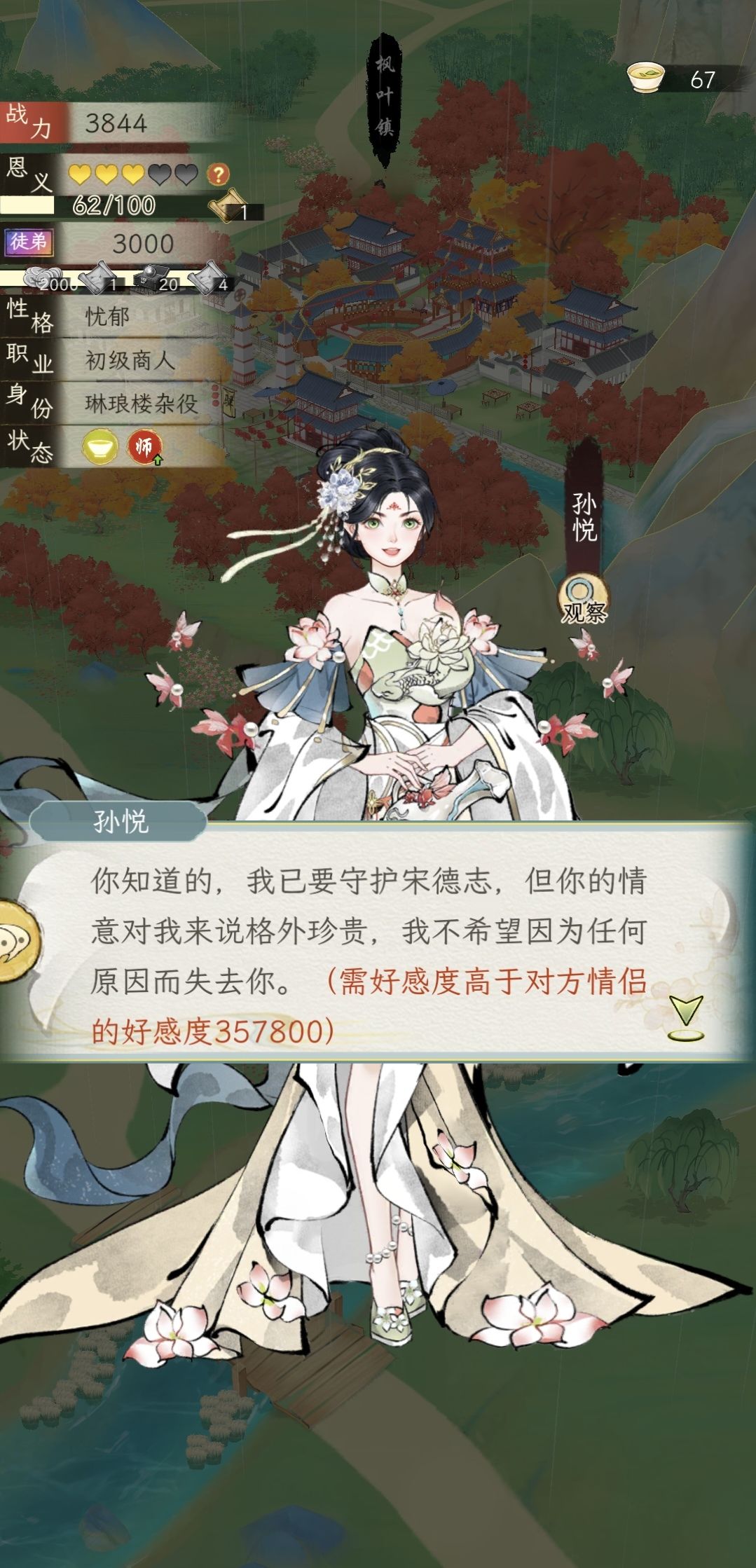 结缘了649个,第一次遇见要这么多的 1