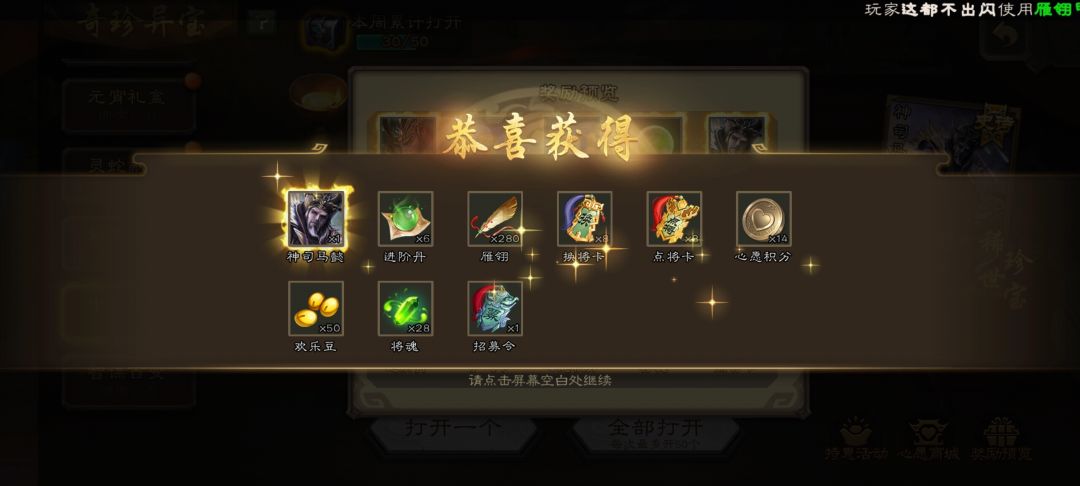 每周一 50盒 出货了 1