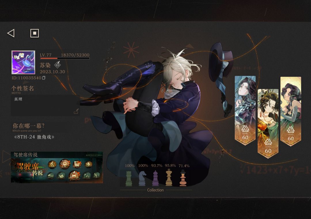 也是助战都能动了 1