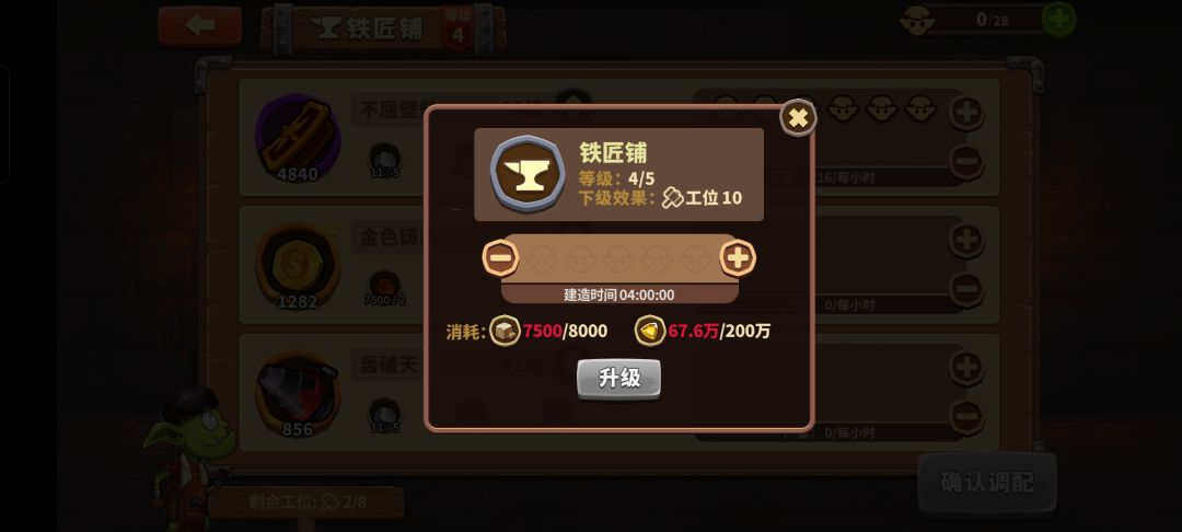 40级新手问一下 2