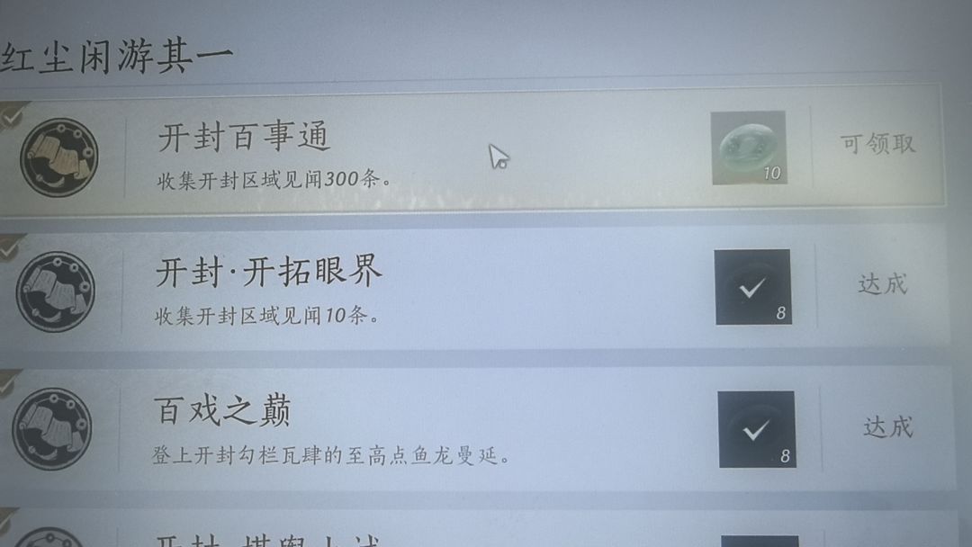 肝帝在此 2