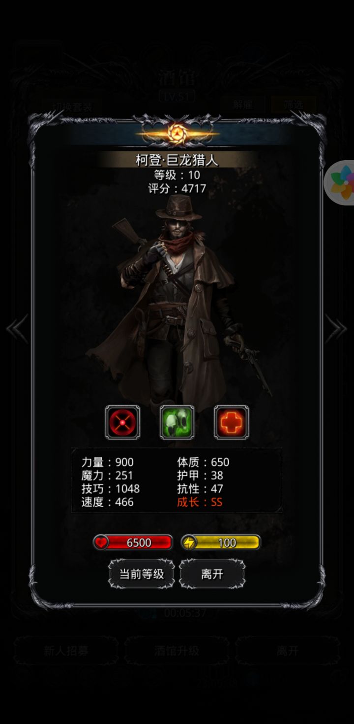 一千多万,就出一个极品截图