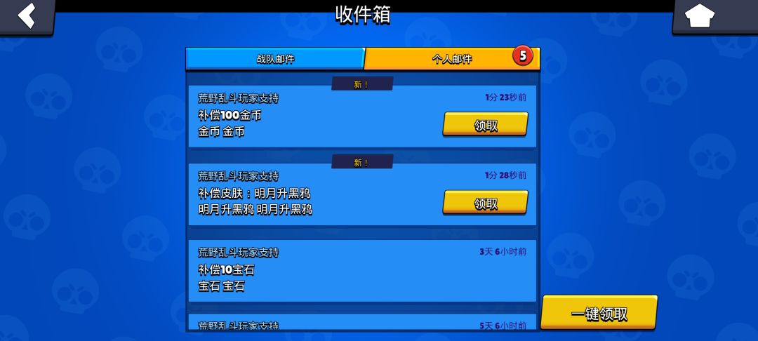 啊??爆率这么高!?? 2