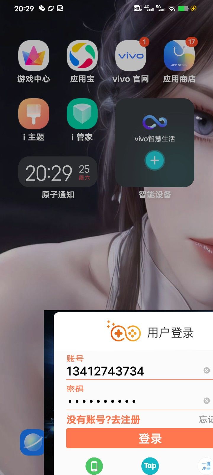 号码突然被删除了 2