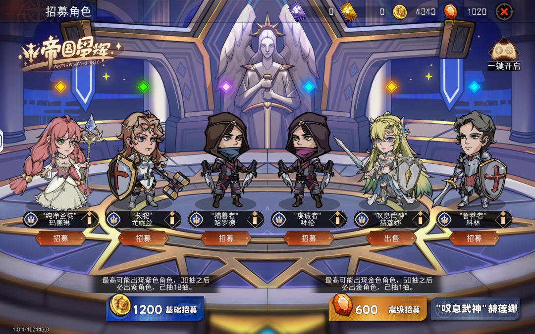 如何 2