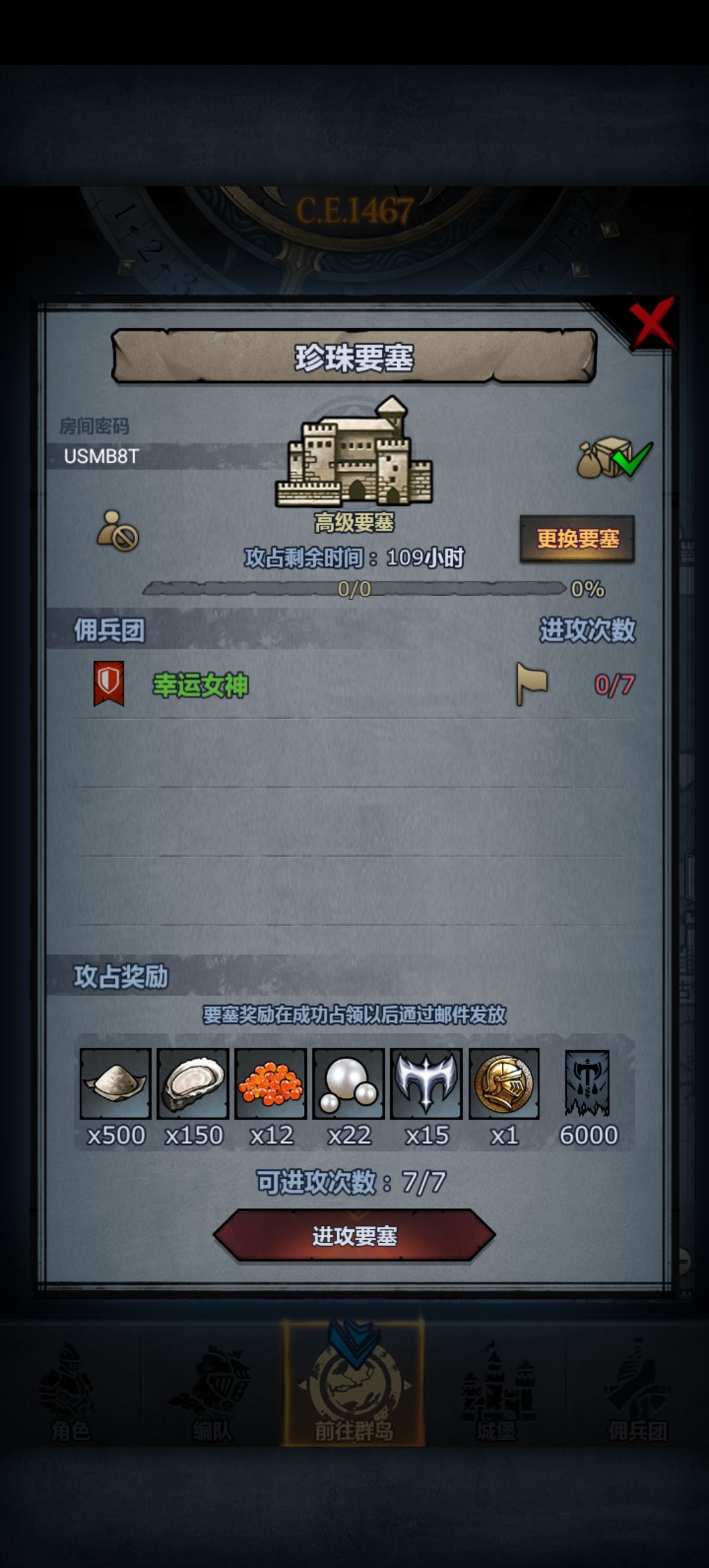 下午好 1