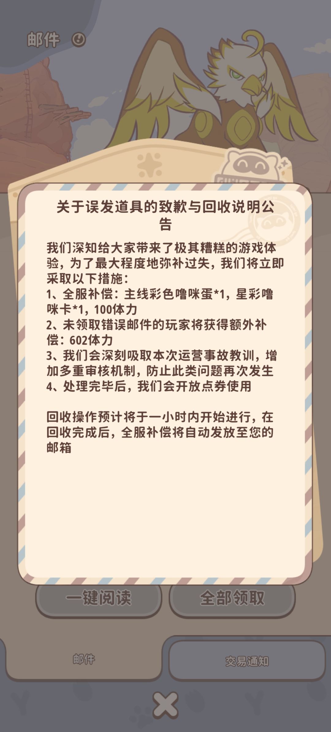 领了没去了解 2