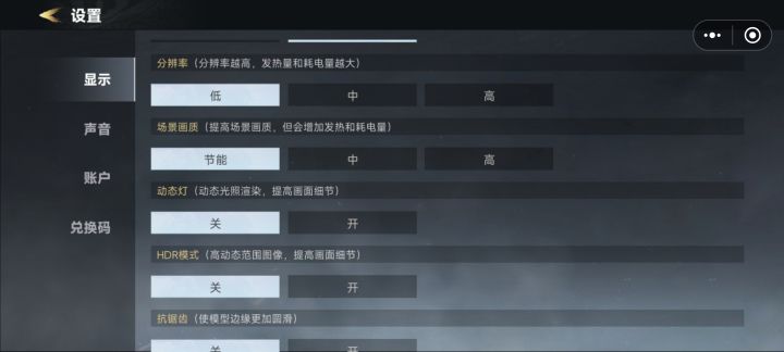 组队玩卡怎么办？截图