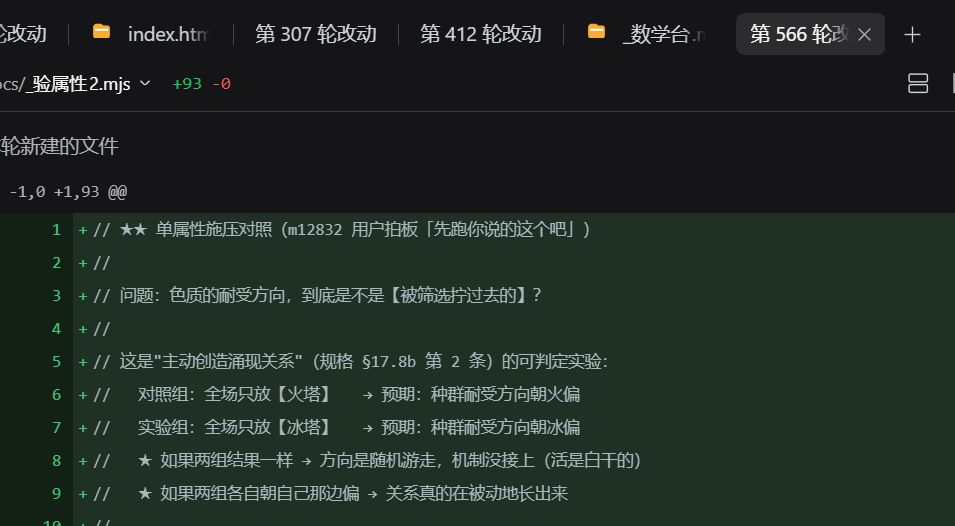 《色质》开发者日志2|先验 2