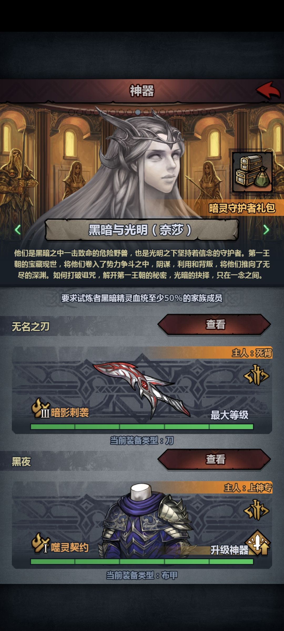 好后悔做三级刀,现在都没啥用了 2