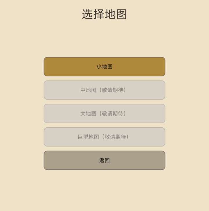2026TapTap聚光灯21天创作挑战赛《水网:文明》开发者日志Day2截图