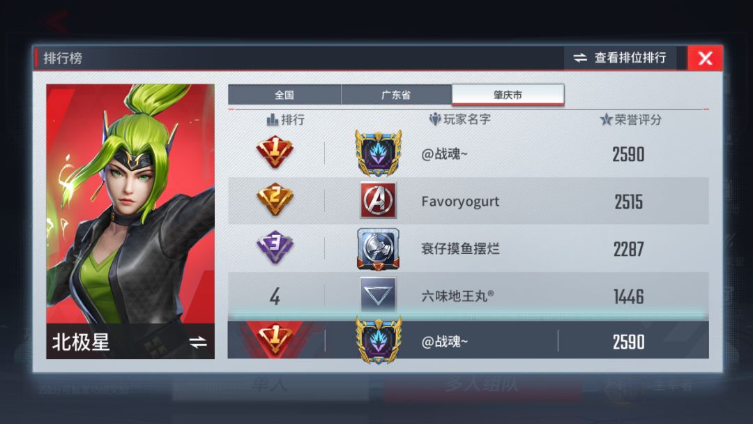 动态图片 3