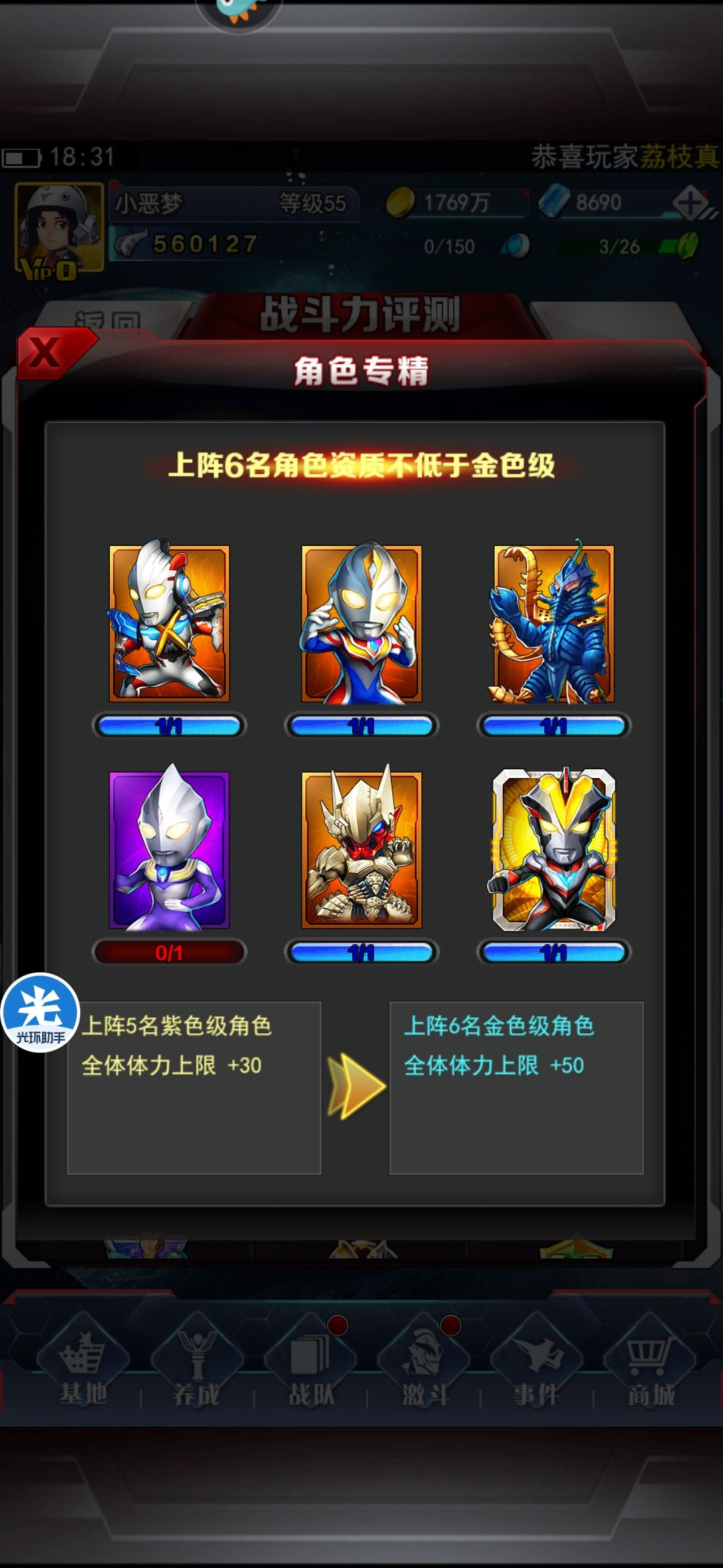 动态图片 3