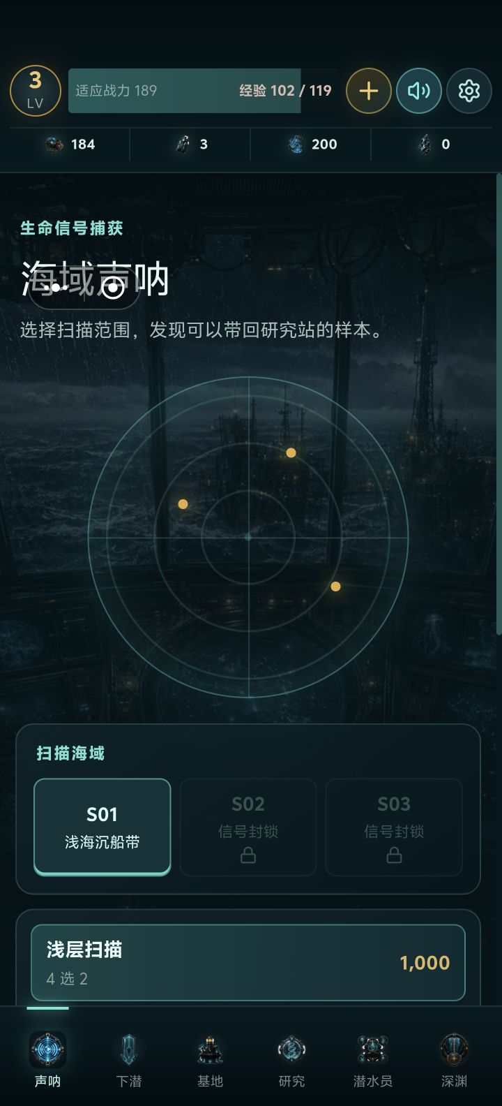 从下载到没体力金币不到五分钟截图