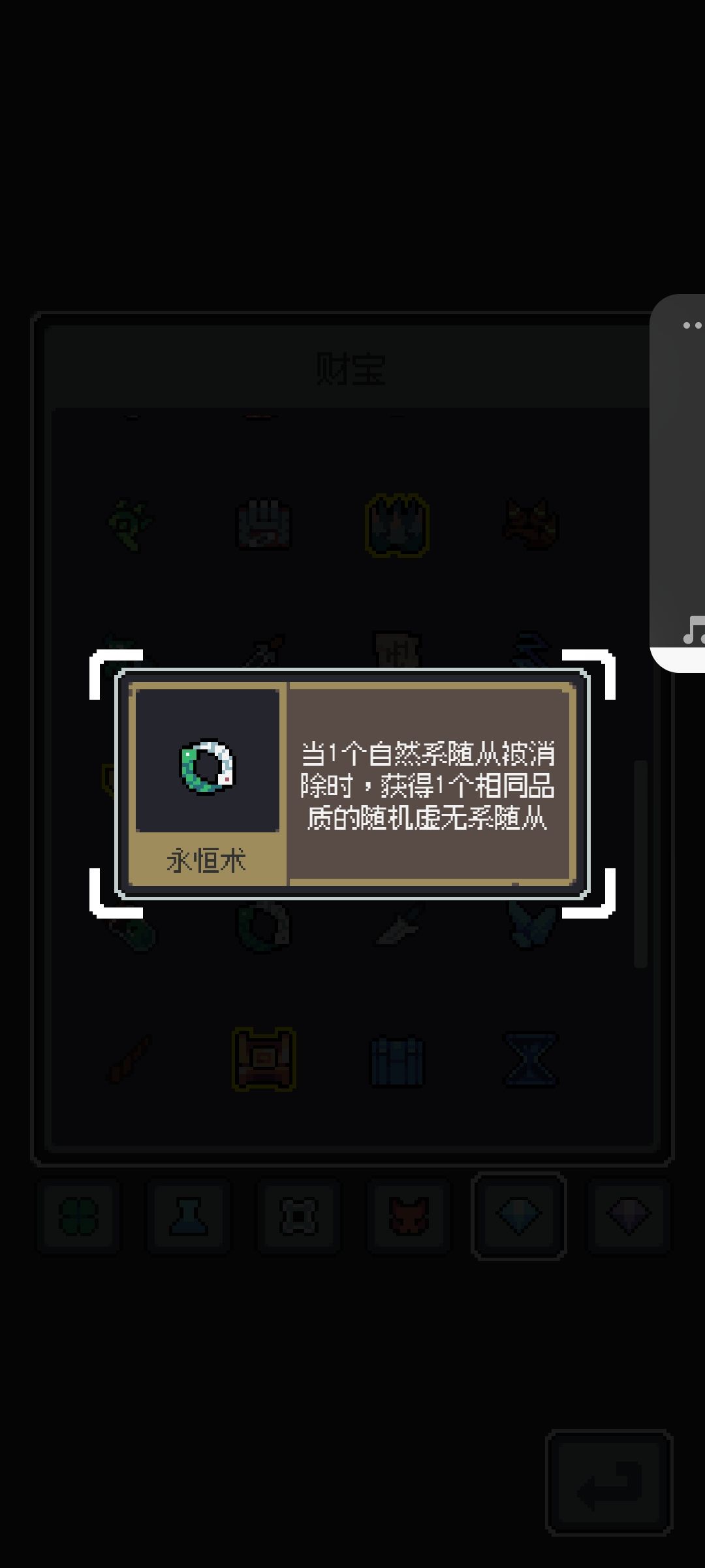 史莱姆吞噬流 3
