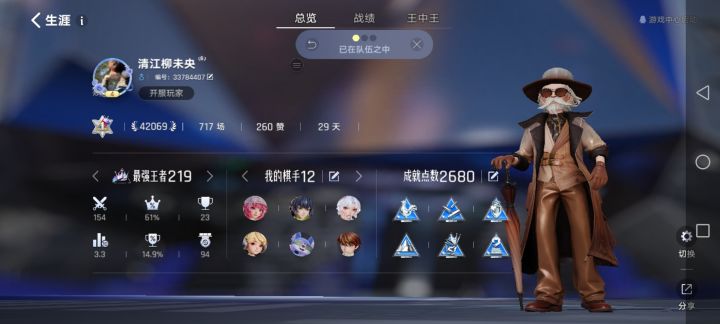 这游戏没多少人玩吗?截图
