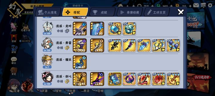 一区找长期玩的家族截图